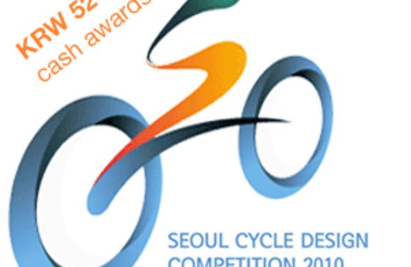 مسابقه طراحي دوچرخه سئول 2010